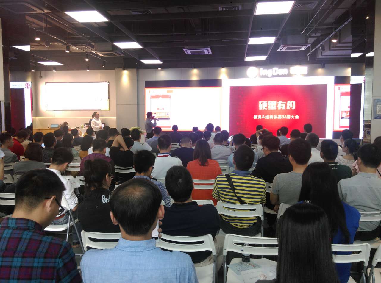 大会活动现场