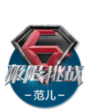 硬蛋网