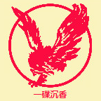硬蛋网