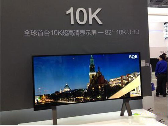 深圳高交会 京东方推出首款10k显示屏