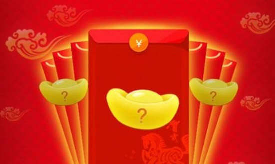 请注意:这六种微信红包千万"不能碰"