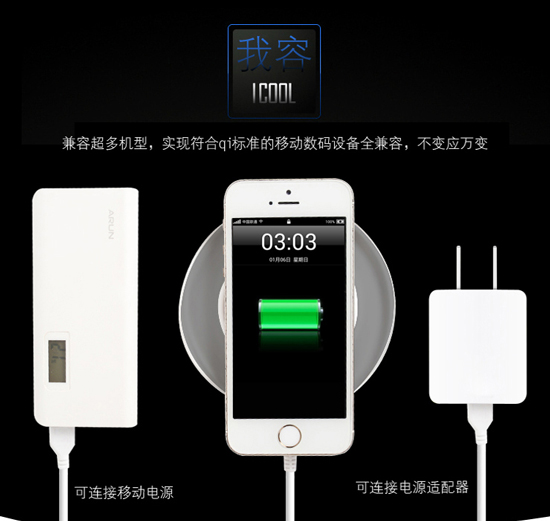 诺基亚x6有无线充电吗_无线充电有什么好处_qi无线充电标准