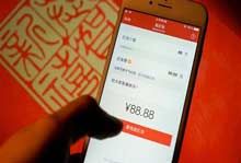 iPhone6遭锁机勒索：都是微信插件抢红包惹的祸