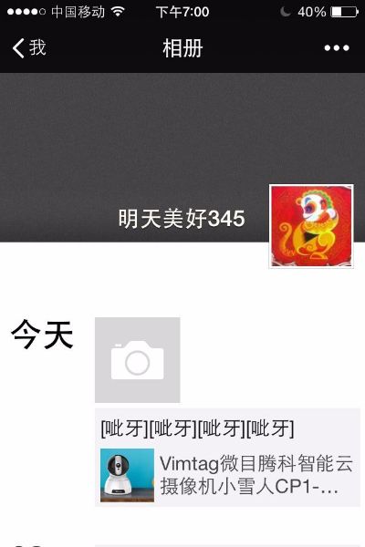 硬蛋网