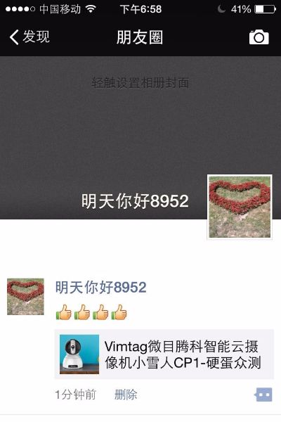 硬蛋网