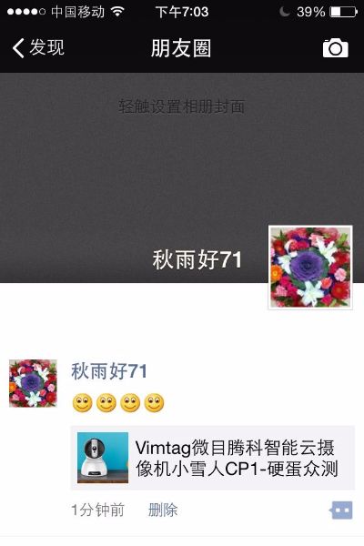 硬蛋网