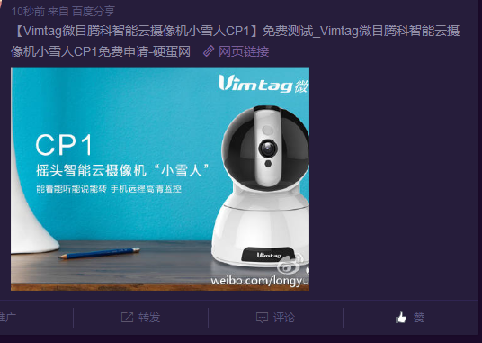 硬蛋网