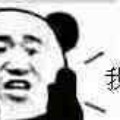 硬蛋网
