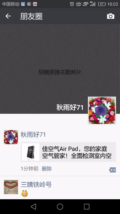硬蛋网