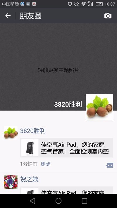 硬蛋网