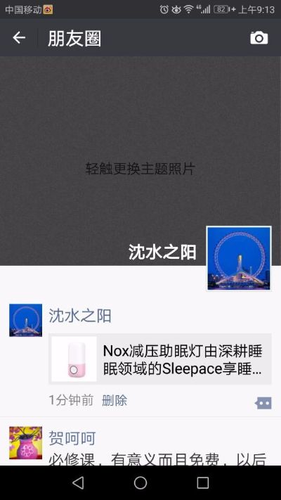 硬蛋网