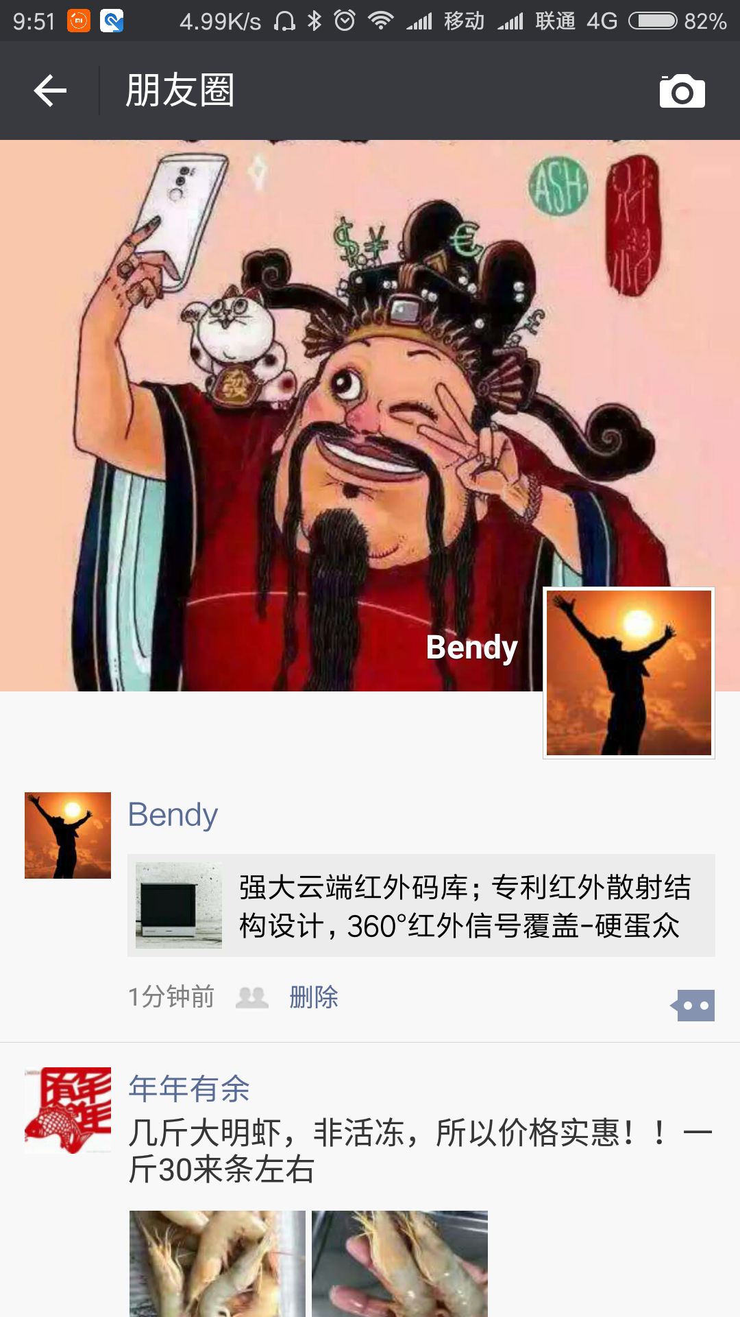硬蛋网