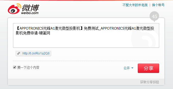硬蛋网