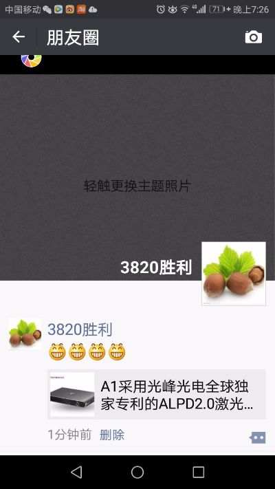 硬蛋网