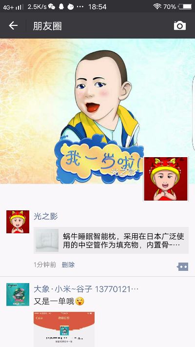 硬蛋网
