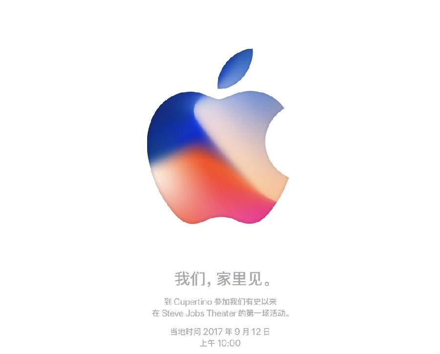 至于是否还有其他"one more thing"惊喜,苹果公司 ceo 蒂姆·库克将