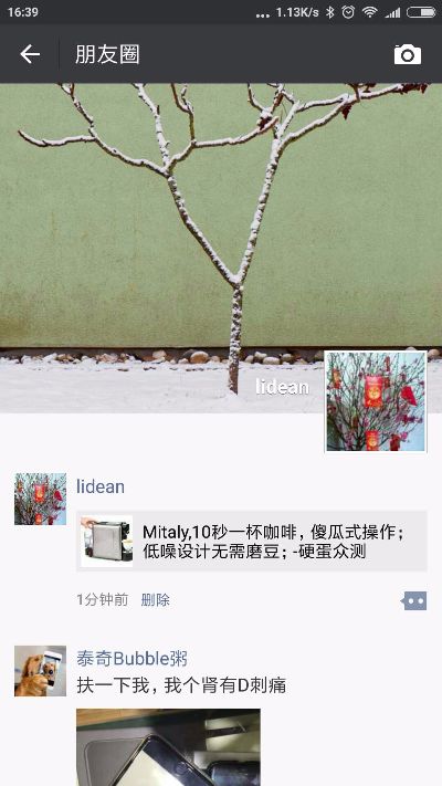 硬蛋网